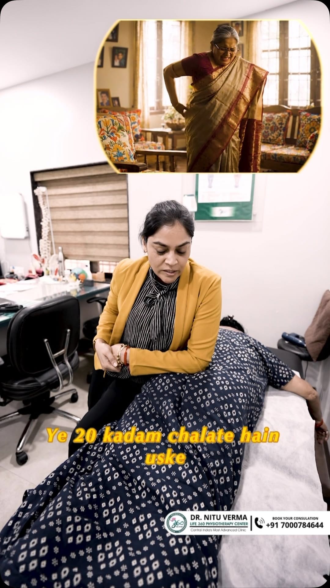 Post 7 by Best Chiropractor DrNitu Verma(PT),Raipur Chhatisgarh on Instagram (video)