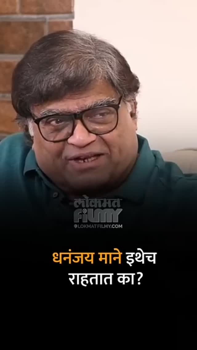 Post 5 by Ashok Saraf on Instagram (video)