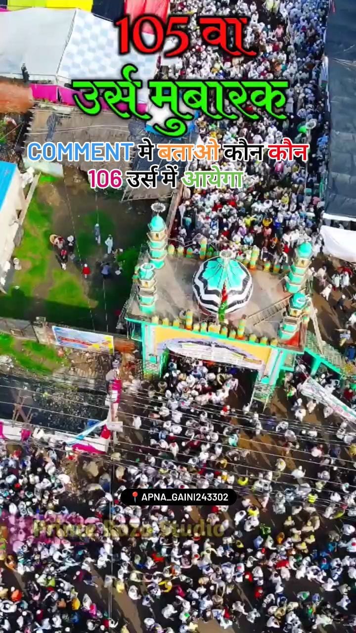 Post 10 by Joib Khan Khan on Instagram (video)