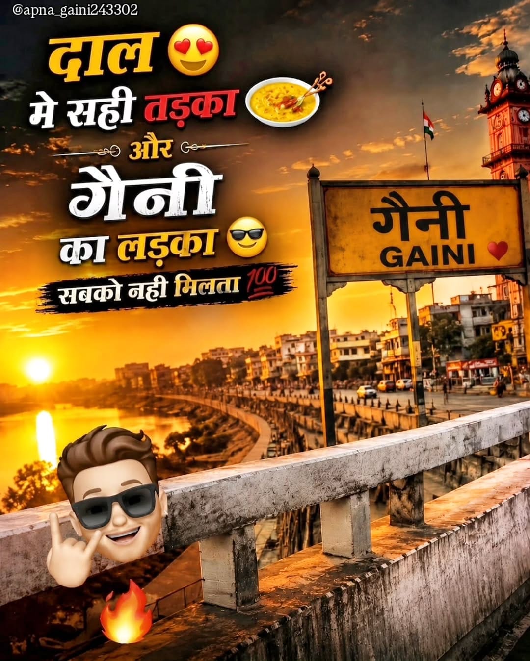 Post 1 by Joib Khan Khan on Instagram (image)