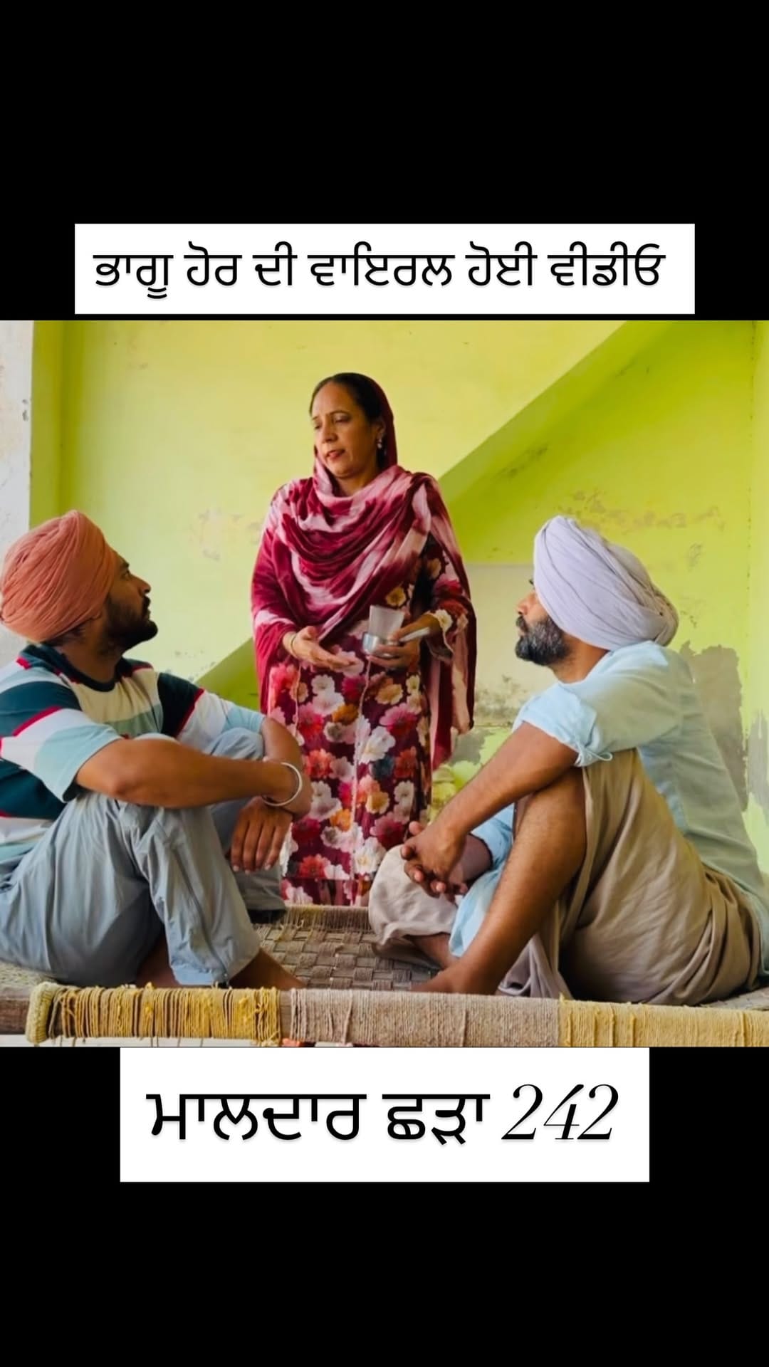 Post 2 by ਪ੍ਰਧਾਨ ਮਿਰਜ਼ਾਪੁਰ on Instagram (video)
