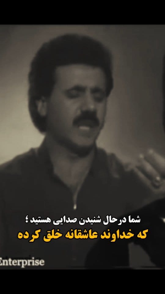 Post 7 by MoeinClub on Instagram (video)