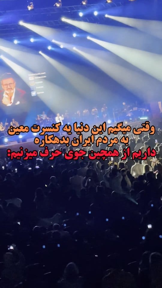 Post 10 by MoeinClub on Instagram (video)