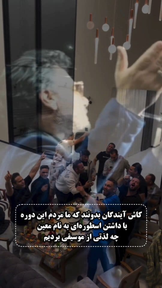 Post 4 by MoeinClub on Instagram (video)