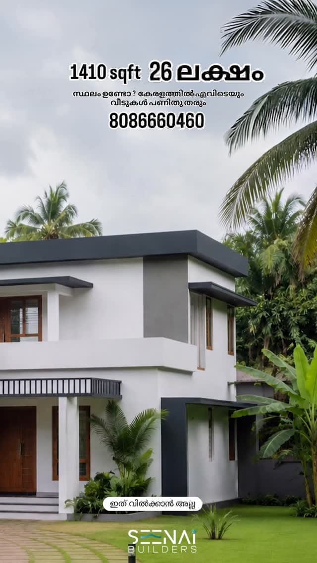 Post 3 by 🏘️ HOME WORK 🏘️ on Instagram (video)