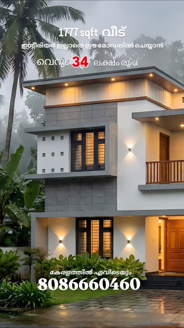Post 7 by 🏘️ HOME WORK 🏘️ on Instagram (video)