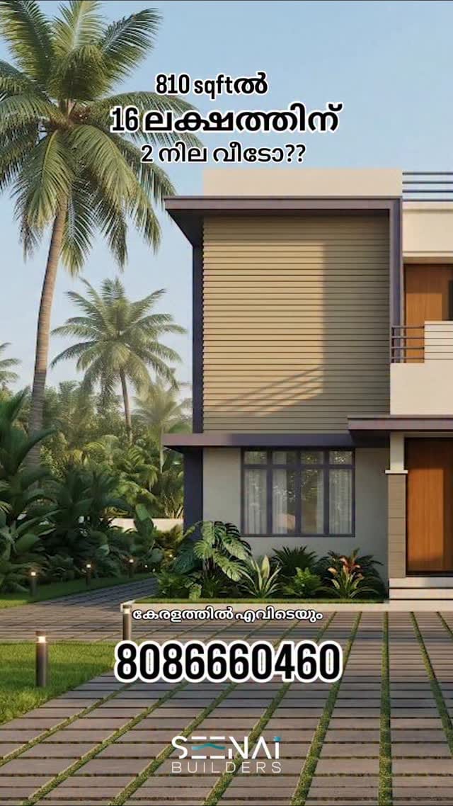 Post 5 by 🏘️ HOME WORK 🏘️ on Instagram (video)