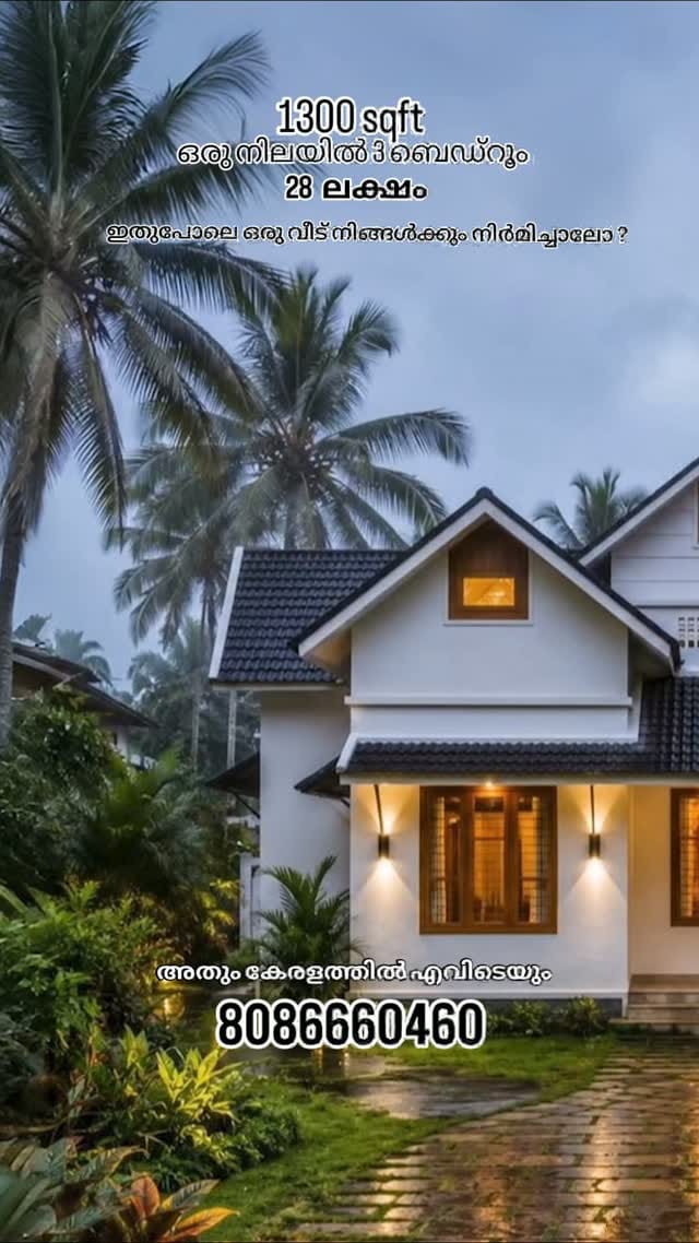 Post 1 by 🏘️ HOME WORK 🏘️ on Instagram (video)