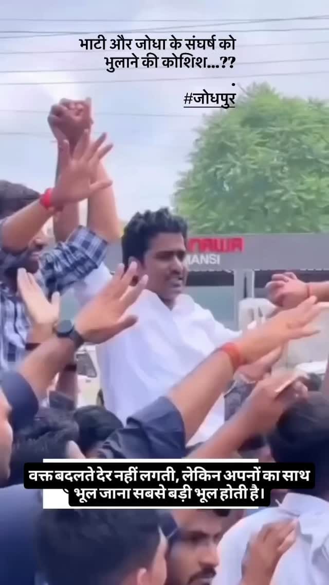 Post 1 by ravindra singh bhati on Instagram (video)