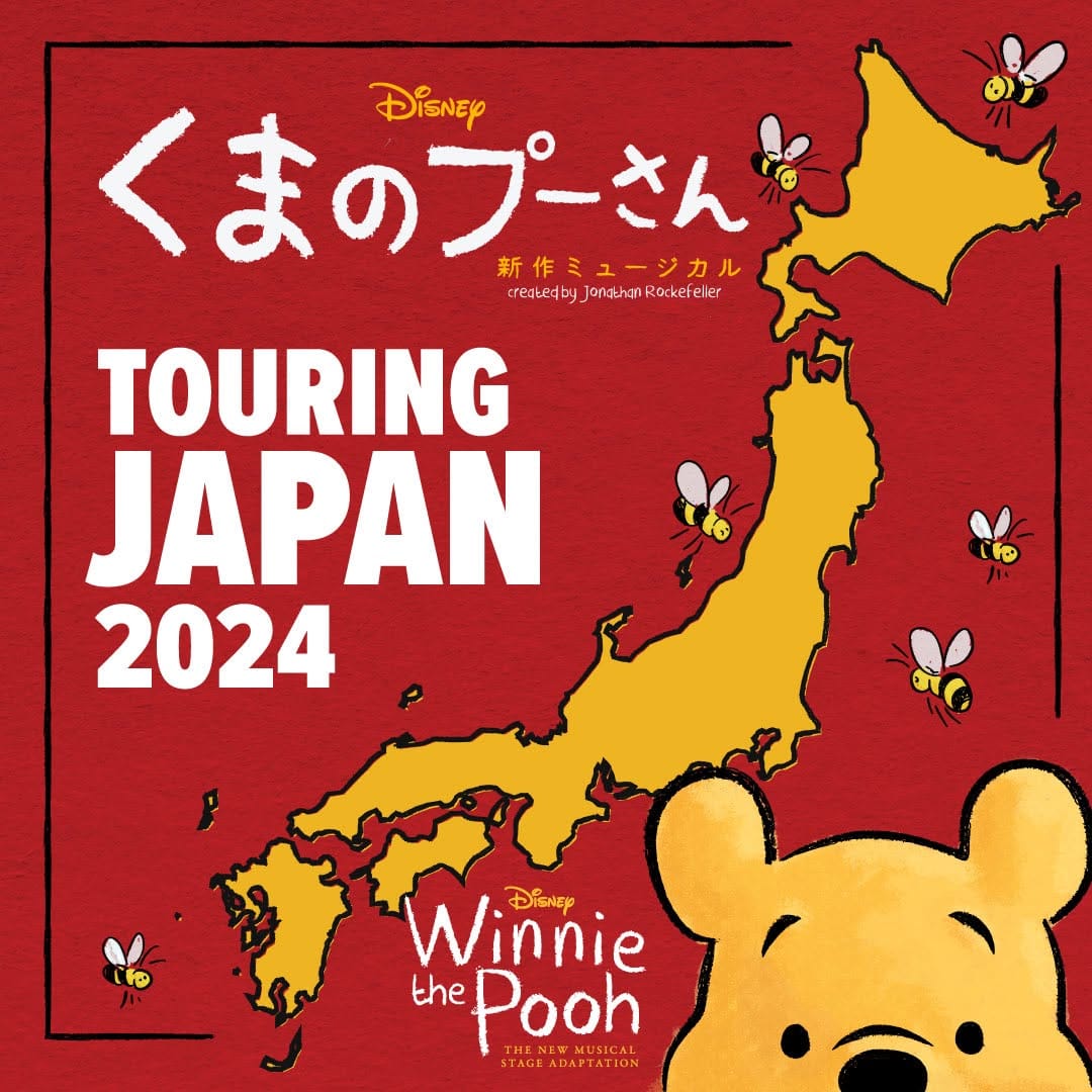 Post 9 by Disney's Winnie the Pooh Show on Instagram (image)