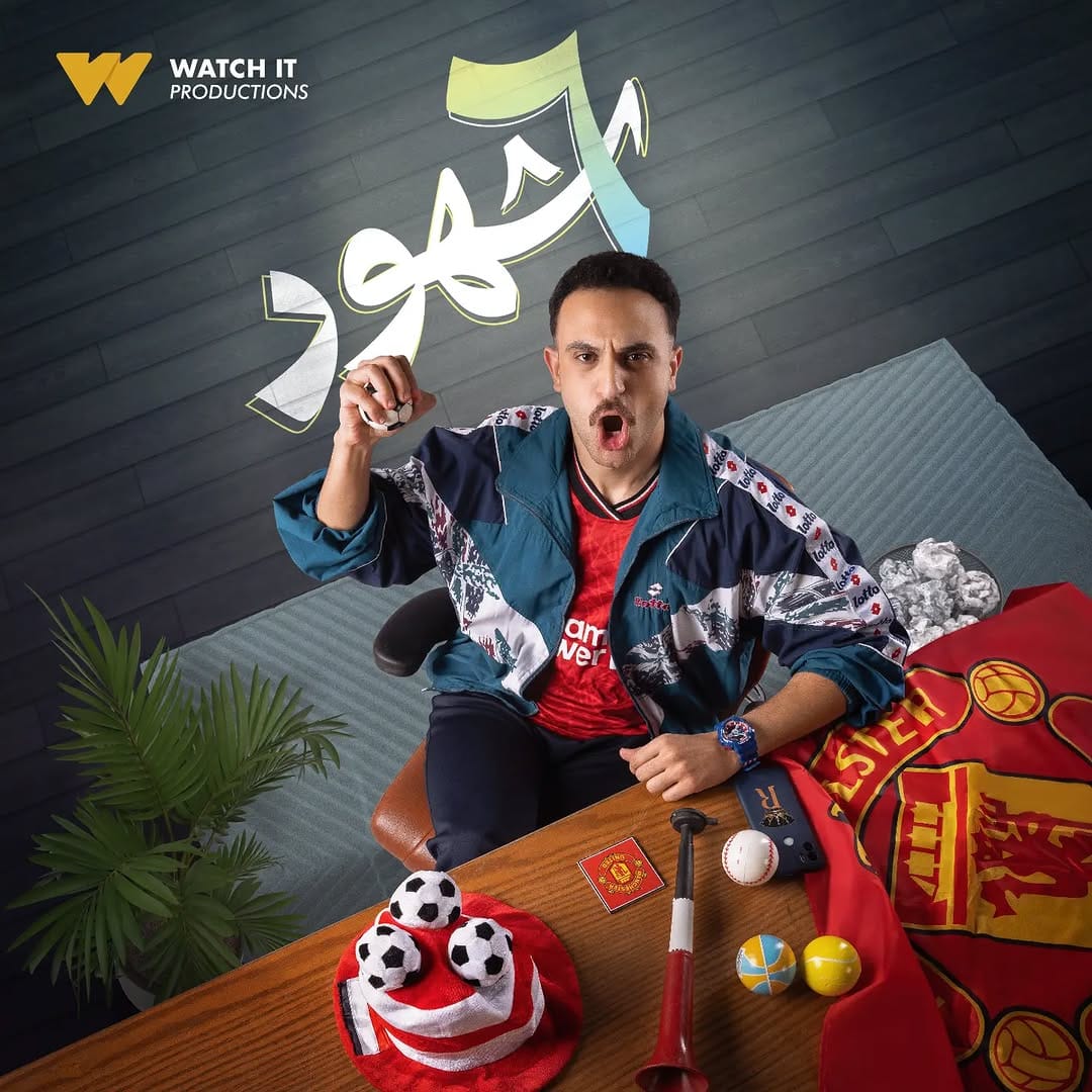 Post 9 by Marwan Fares on Instagram (image)