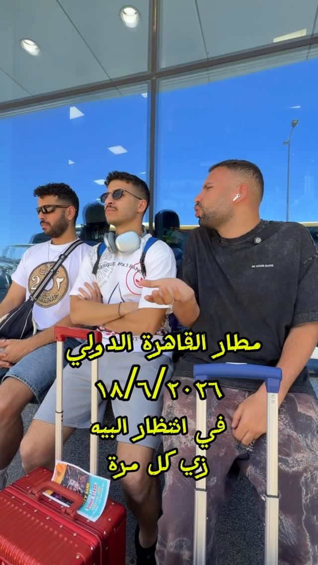 Post 6 by Marwan Fares on Instagram (video)