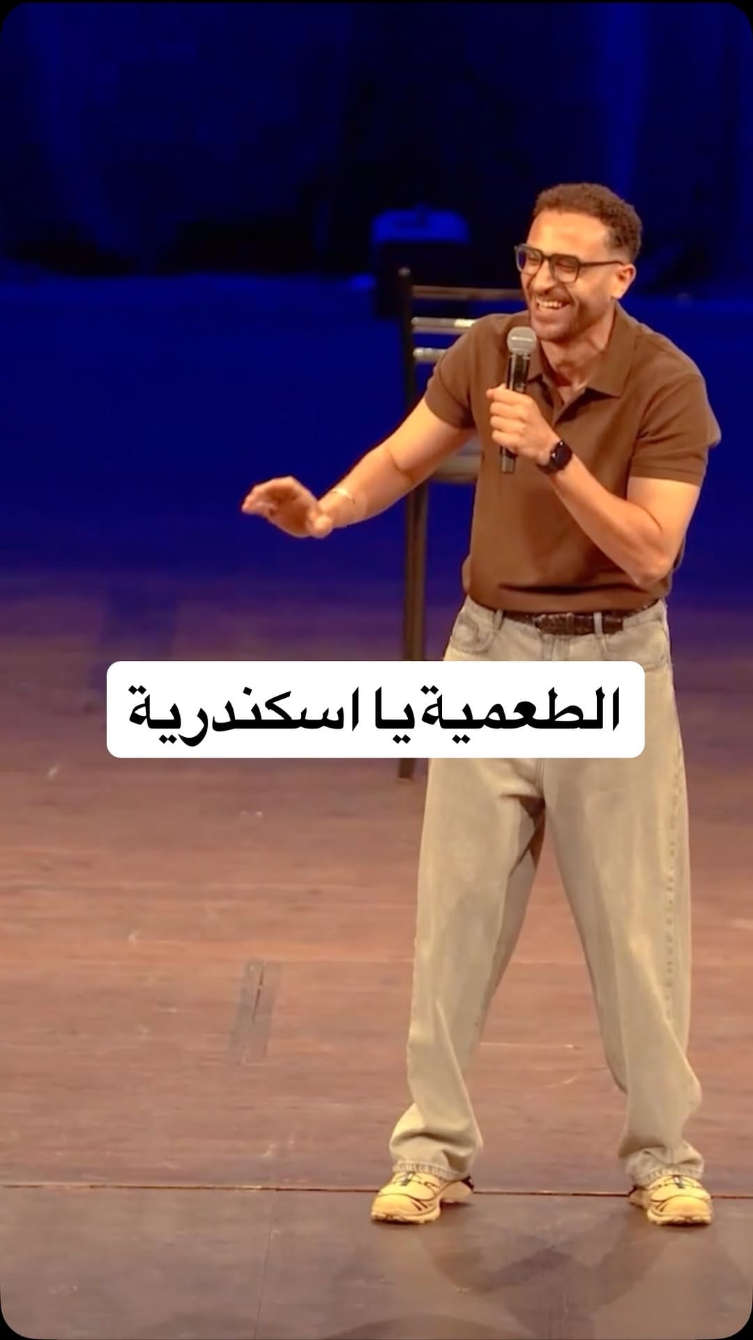 Post 4 by Marwan Fares on Instagram (video)