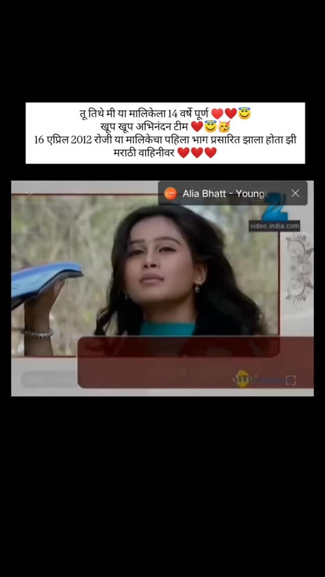 Post 5 by मृणाल on Instagram (video)