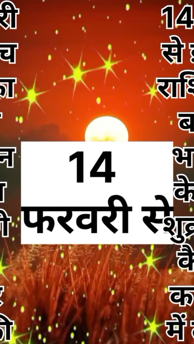 Post 9 by Preety Mishra on Instagram (video)