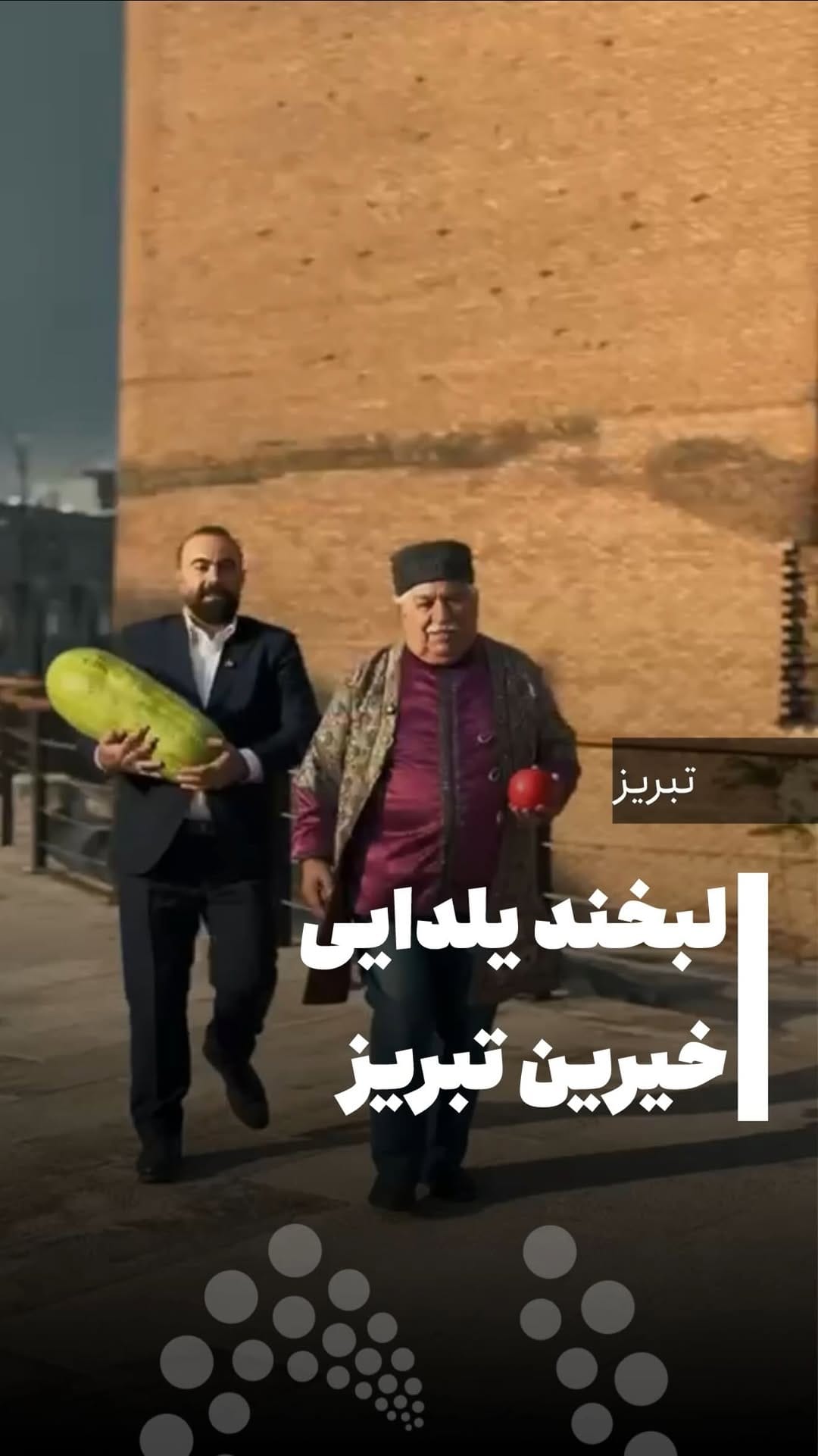 Post 2 by هاشم چاوشی•Hashem Chavoshi on Instagram (video)