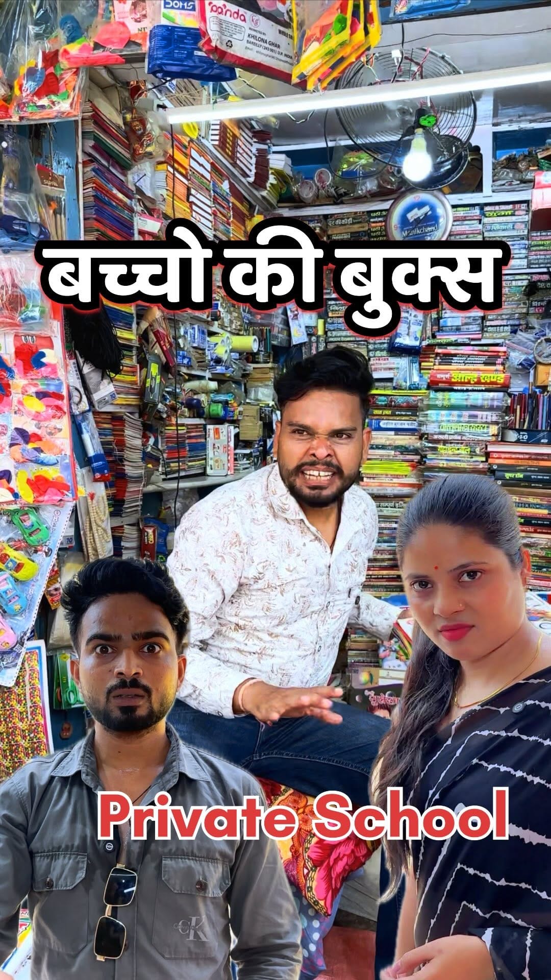 Post 6 by GWALIOR WALE on Instagram (video)