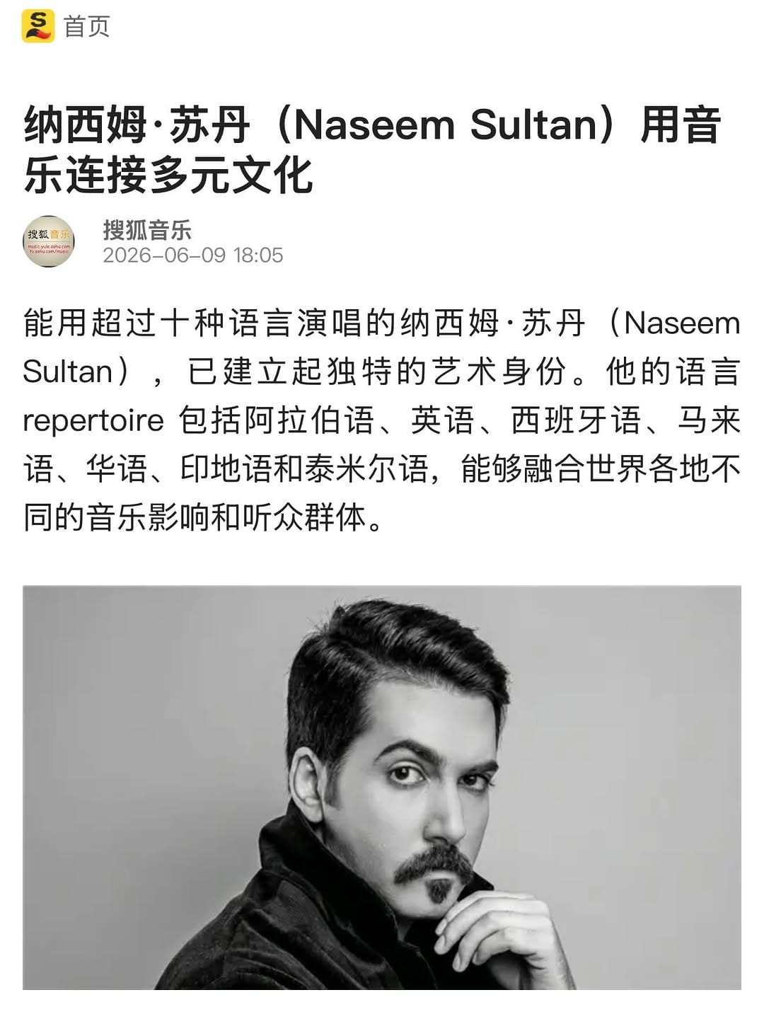 Post 3 by NASSIM SOULTAN on Instagram (carousel)