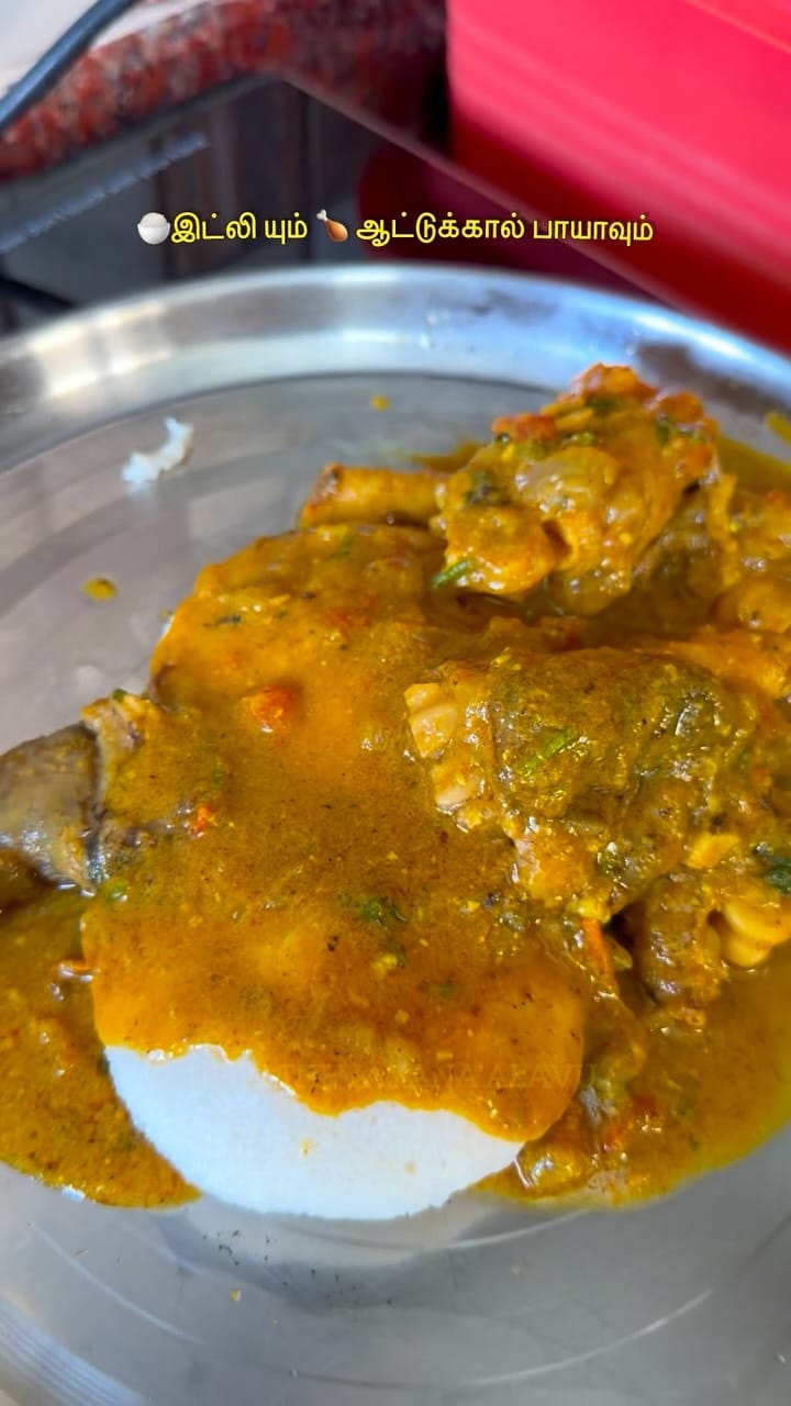 Post 4 by Uppu Thevayana Alavu | VEDHA on Instagram (video)