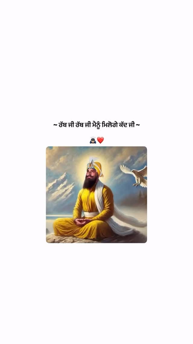 Post 6 by Dilbag Bandesha on Instagram (video)
