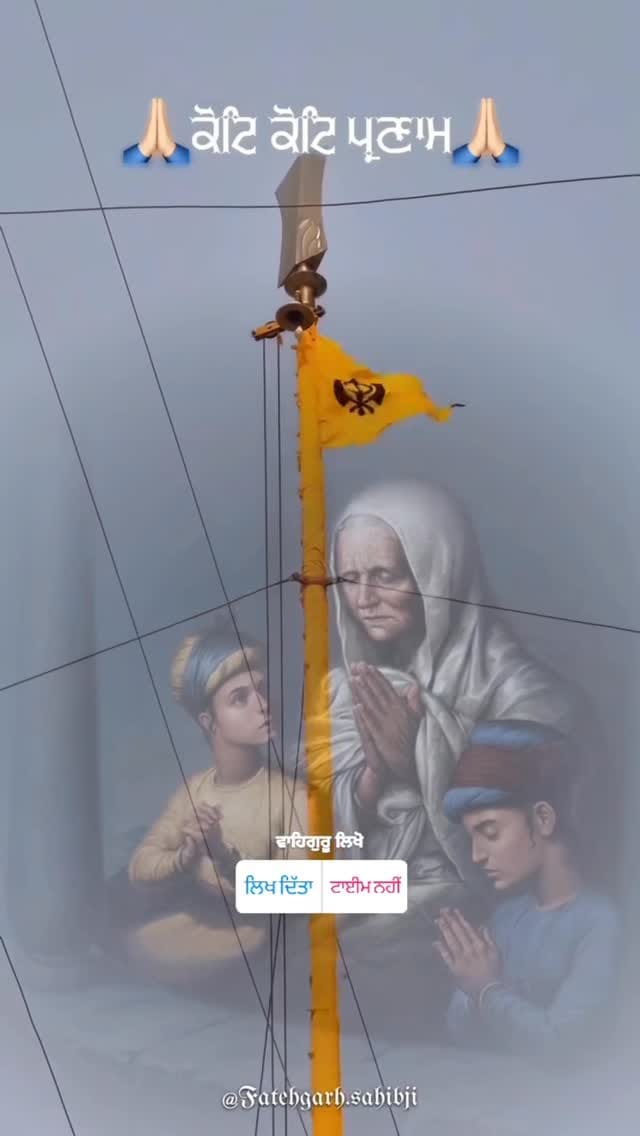 Post 7 by Dilbag Bandesha on Instagram (video)