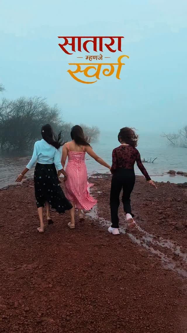 Post 1 by Pooja Chavan on Instagram (video)