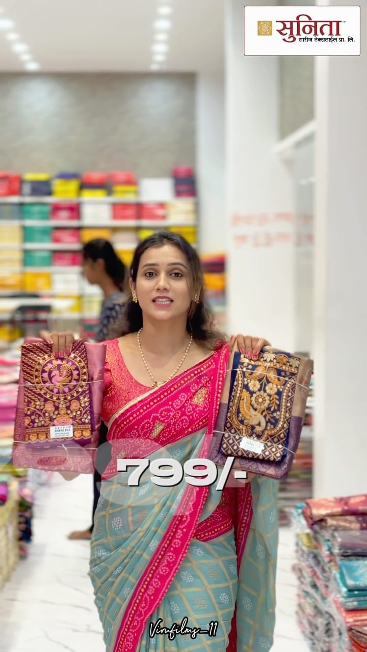 Post 3 by Pooja Chavan on Instagram (video)
