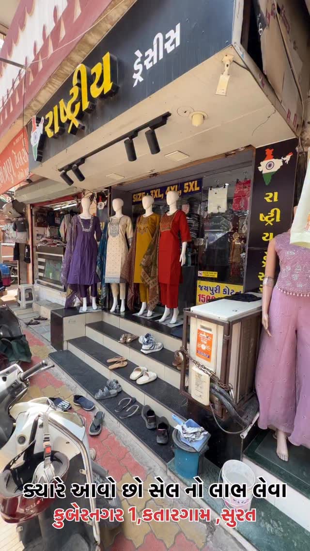 Post 10 by Rashtriya dresses on Instagram (video)