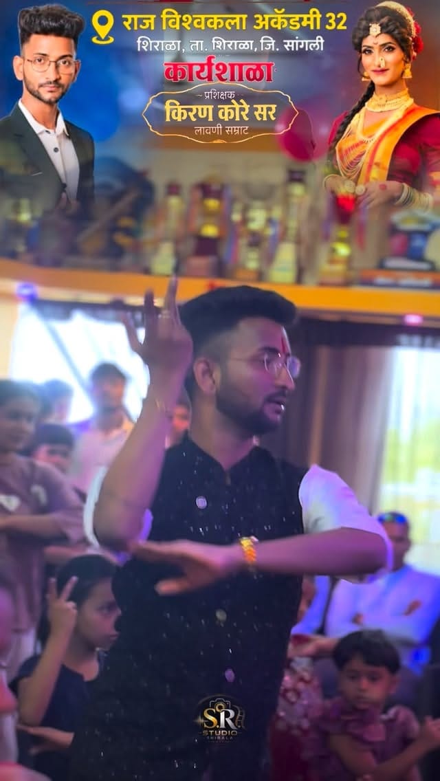 Post 8 by Lavnisamrat Kirankumar Kore on Instagram (video)