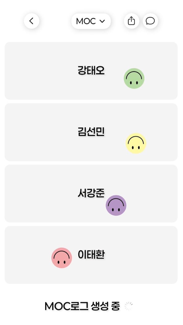 Post 10 by 맨오브크리에이션 공식 📬 on Instagram (video)