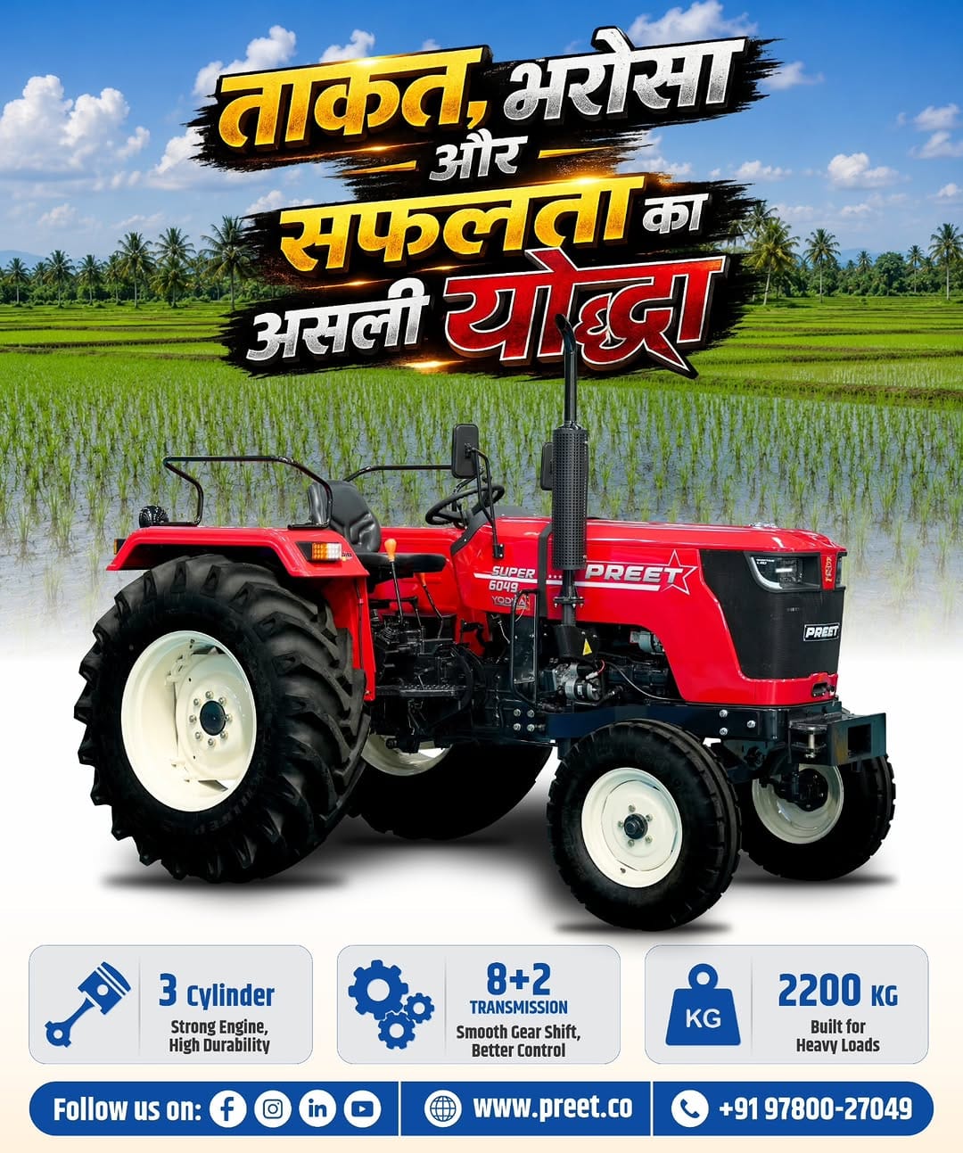 Post 5 by PREET TRACTORS OFFICIAL on Instagram (image)