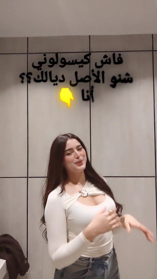Post 7 by Săfąe Skøűr on Instagram (video)