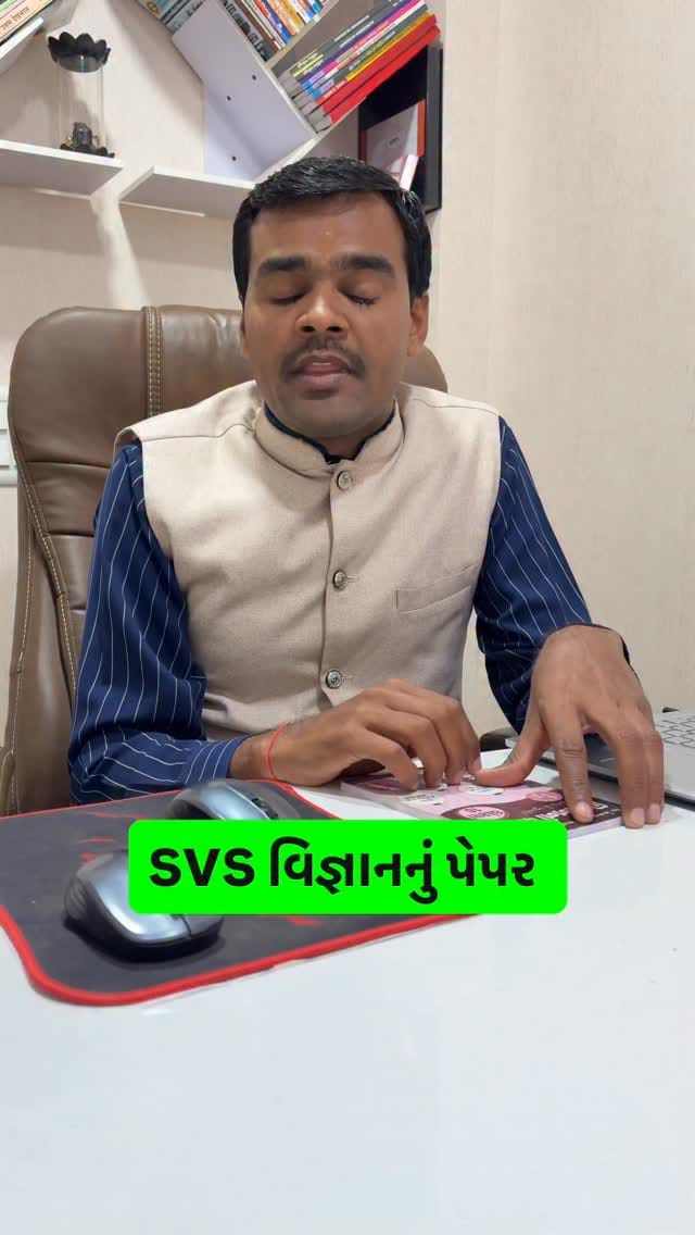 Post 9 by ABC Classes Gandhinagar on Instagram (video)