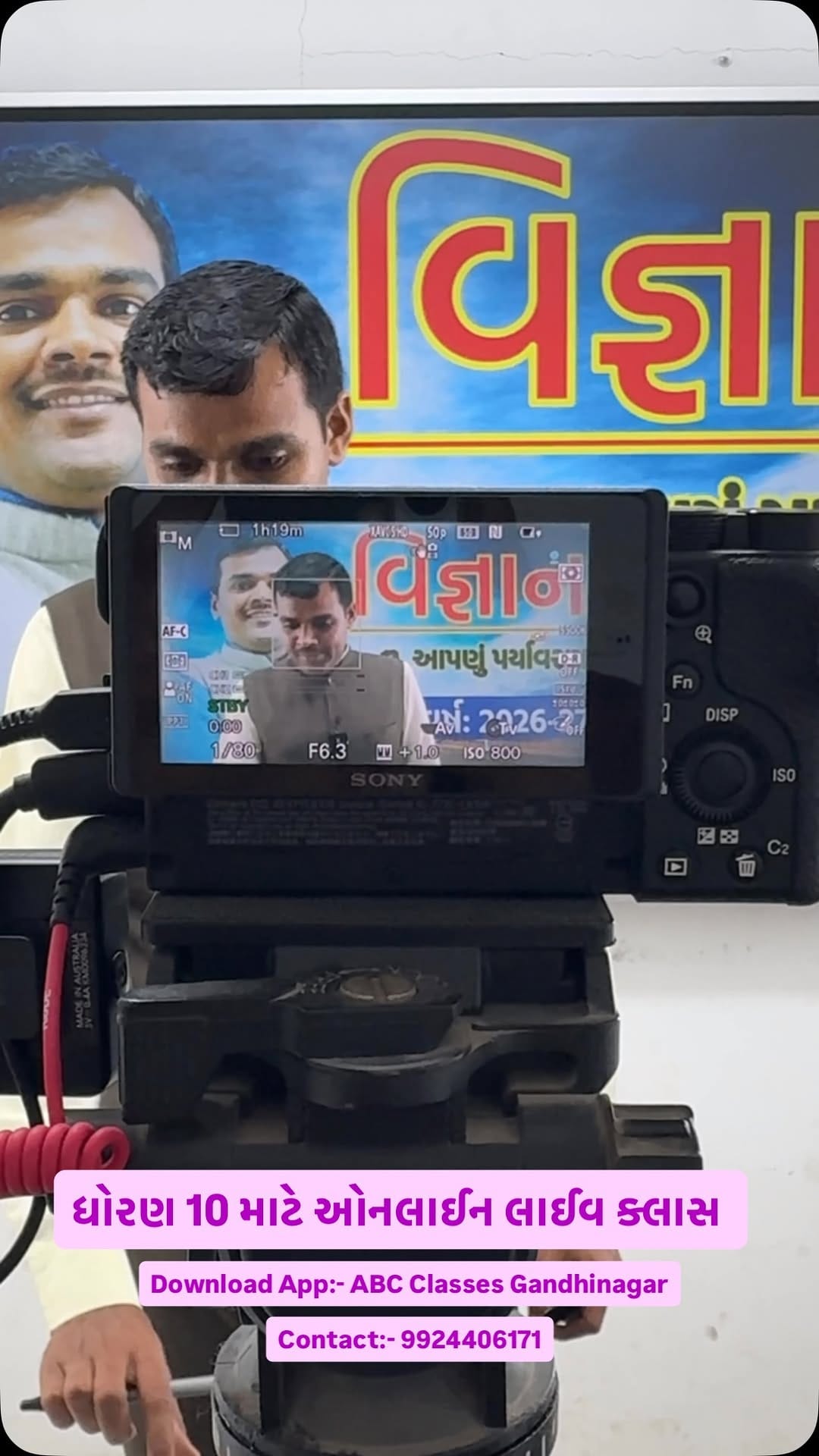Post 4 by ABC Classes Gandhinagar on Instagram (video)