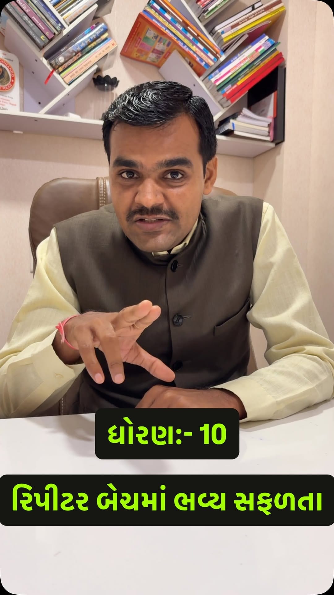 Post 3 by ABC Classes Gandhinagar on Instagram (video)