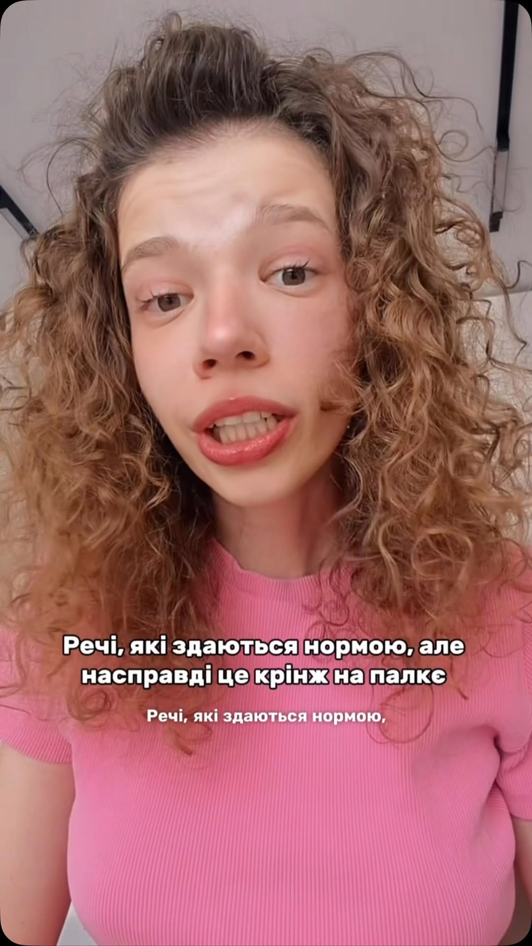 Post 2 by АКТРИСА,ЯКУ НЕ ЗАСЛУЖИВ ОСКАР🏆 on Instagram (video)