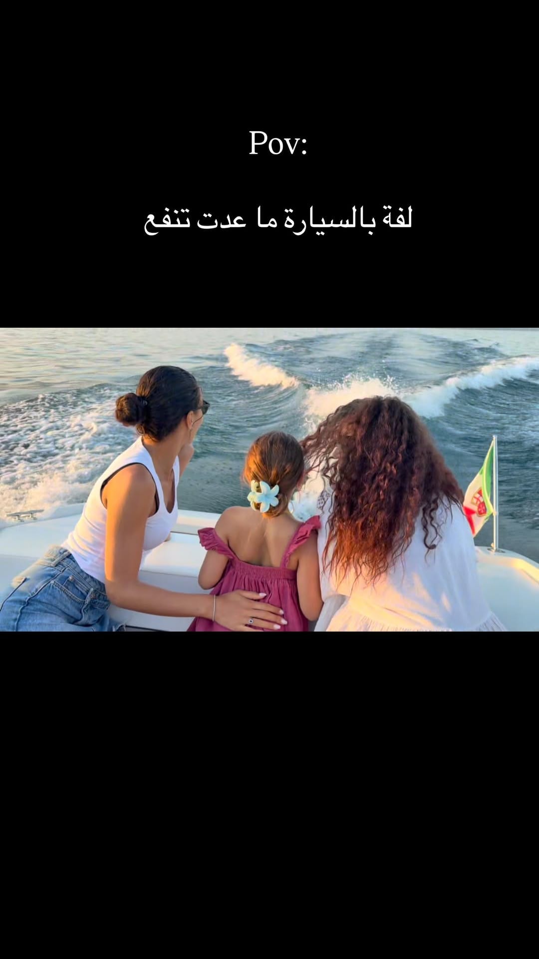 Post 9 by Nouhaila_Nolu on Instagram (video)