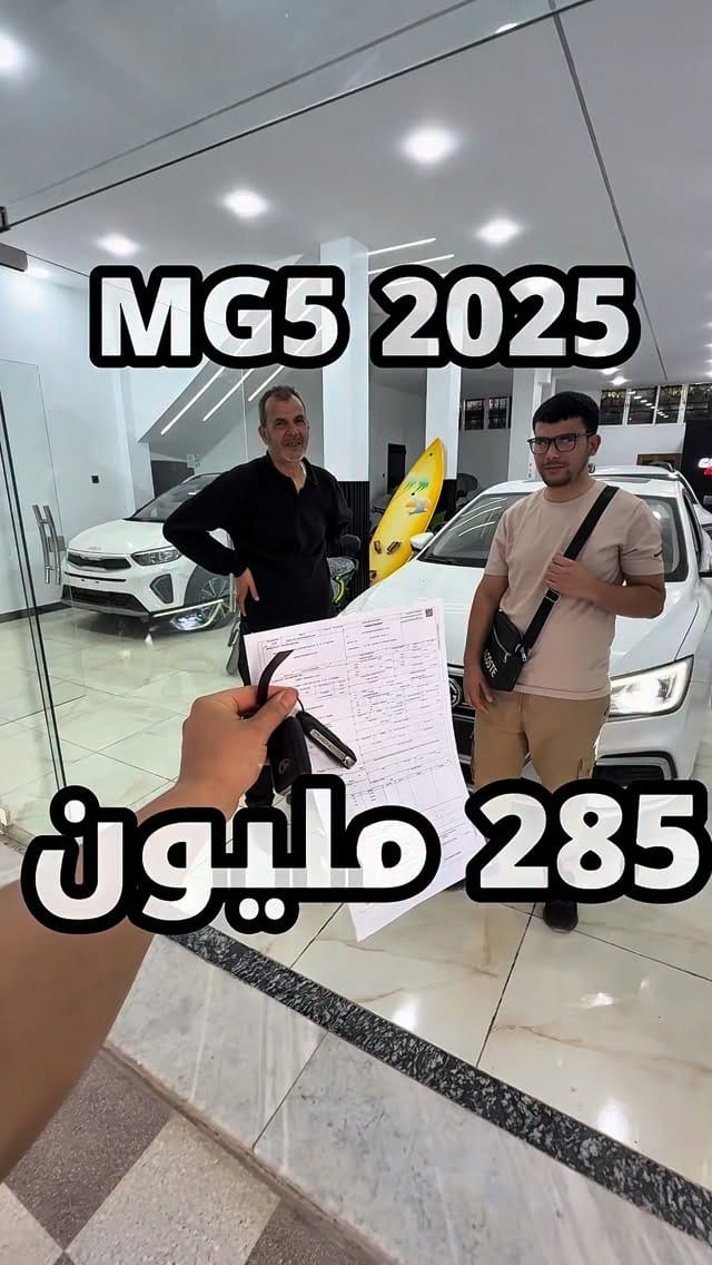Post 3 by Badr Eddine Amrous on Instagram (video)