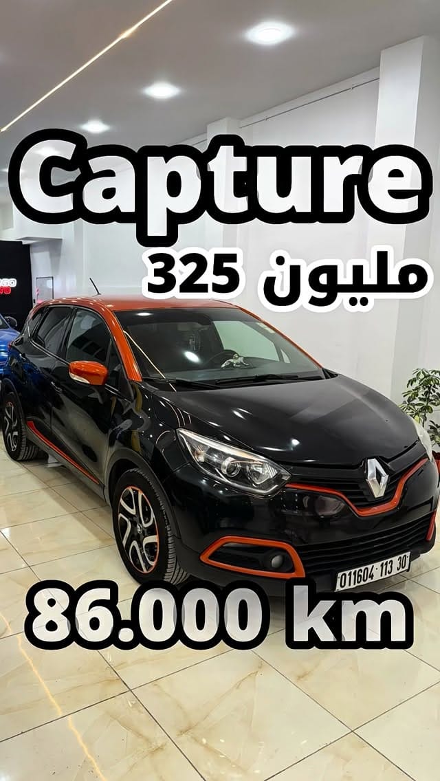 Post 8 by Badr Eddine Amrous on Instagram (video)