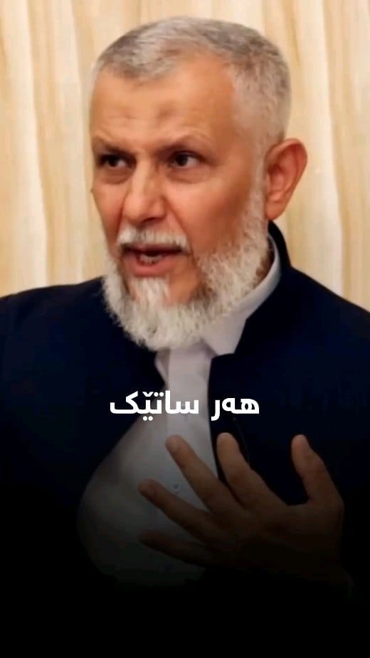 Post 9 by مامۆستا محمد ملا فائق | Muhammad Mala Fayaq on Instagram (video)