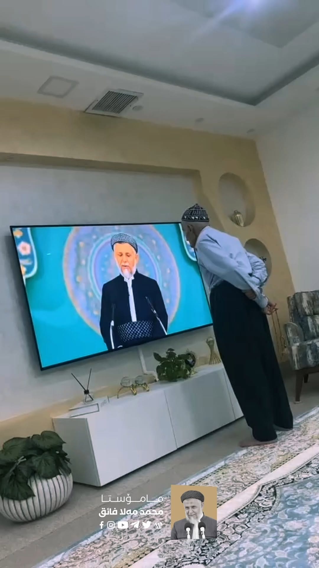 Post 8 by مامۆستا محمد ملا فائق | Muhammad Mala Fayaq on Instagram (video)