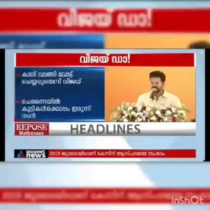 Post 7 by Theri Nanbans Kerala on Instagram (video)