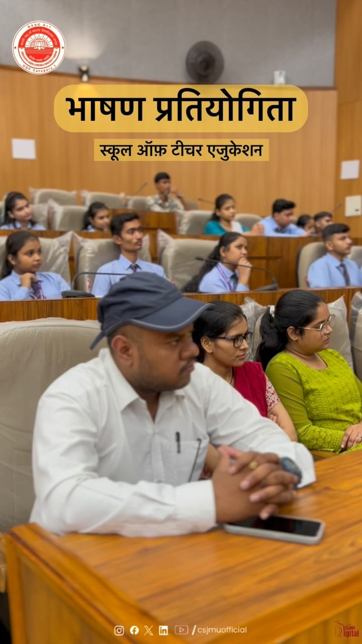 Post 1 by Chhatrapati Shahu Ji Maharaj University, Kanpur on Instagram (video)