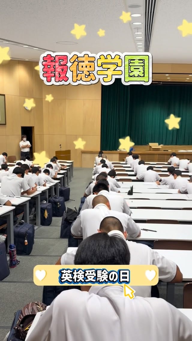 Post 10 by 報徳学園中高等学校【公式】 on Instagram (video)