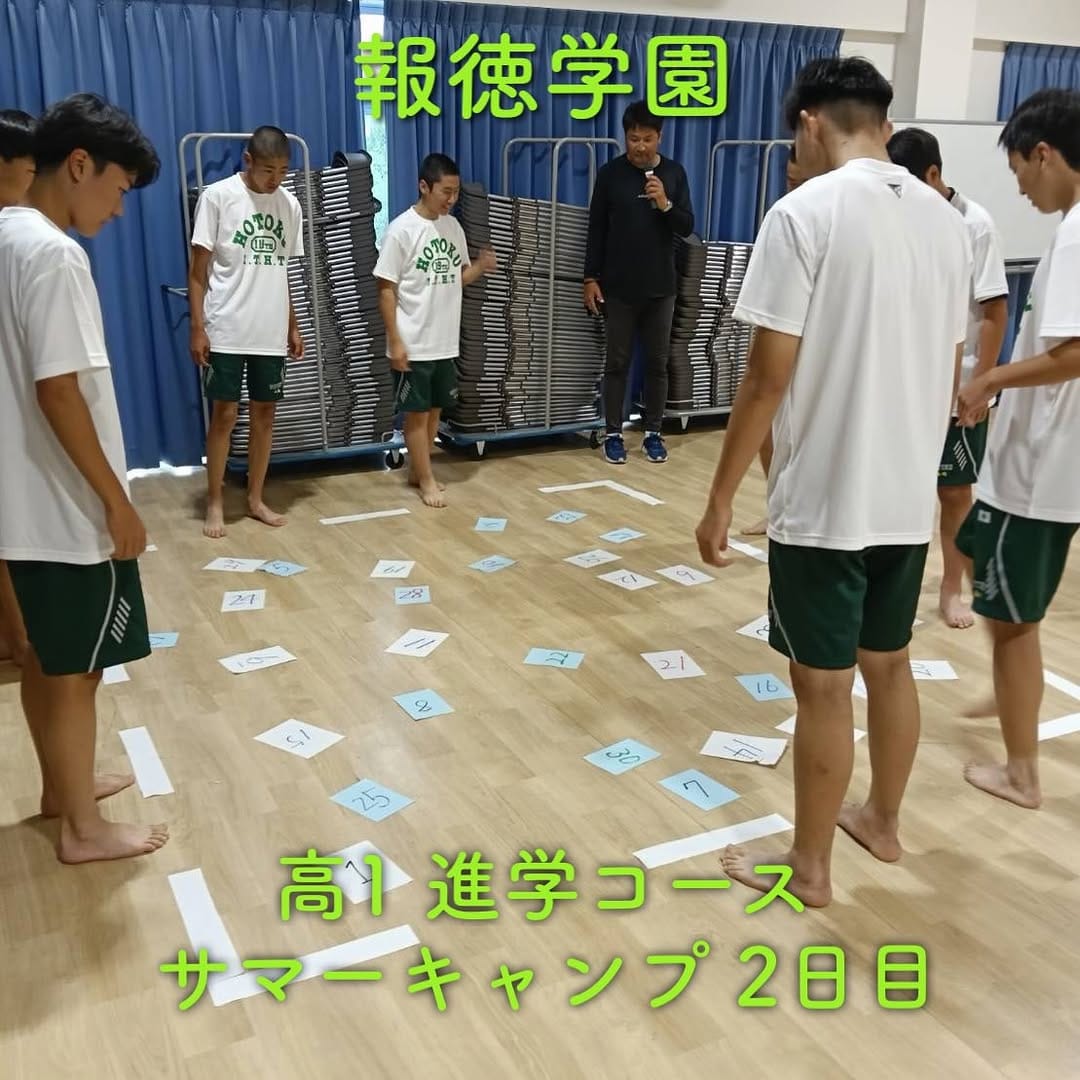 Post 2 by 報徳学園中高等学校【公式】 on Instagram (carousel)