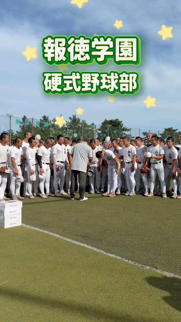 Post 4 by 報徳学園中高等学校【公式】 on Instagram (video)
