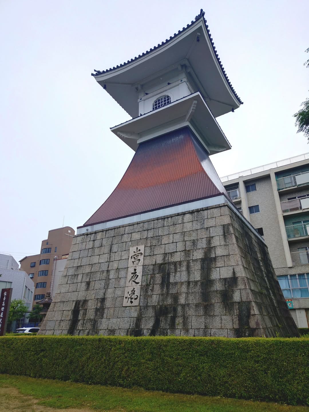 Post 6 by I.K.O.N.極真会館 大阪南海支部 on Instagram (image)
