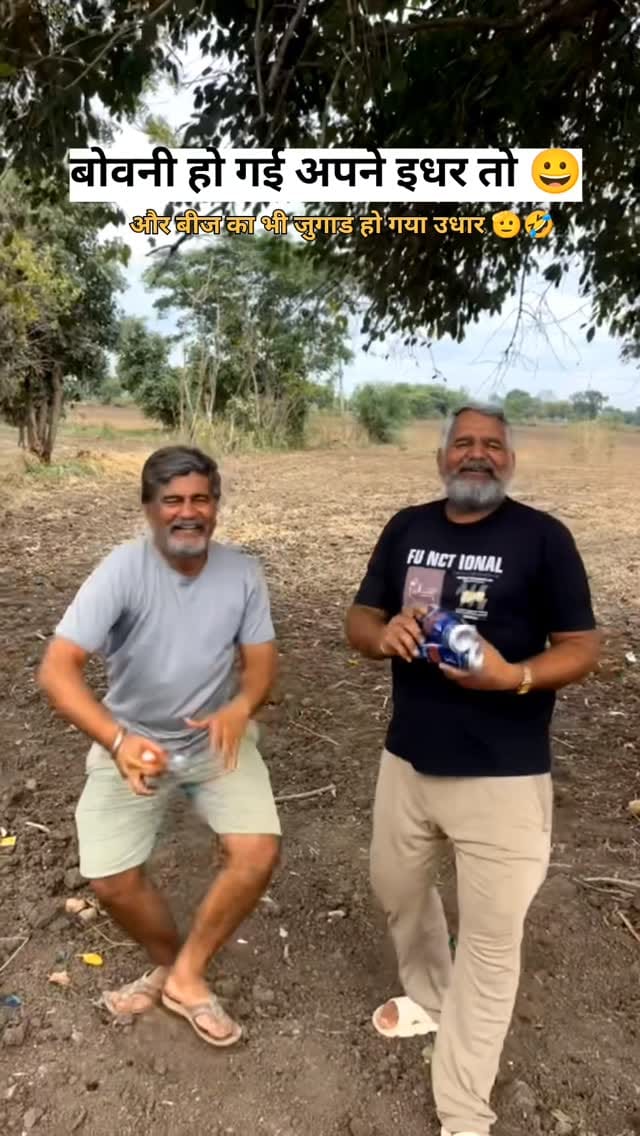 Post 8 by Thara Daji on Instagram (video)