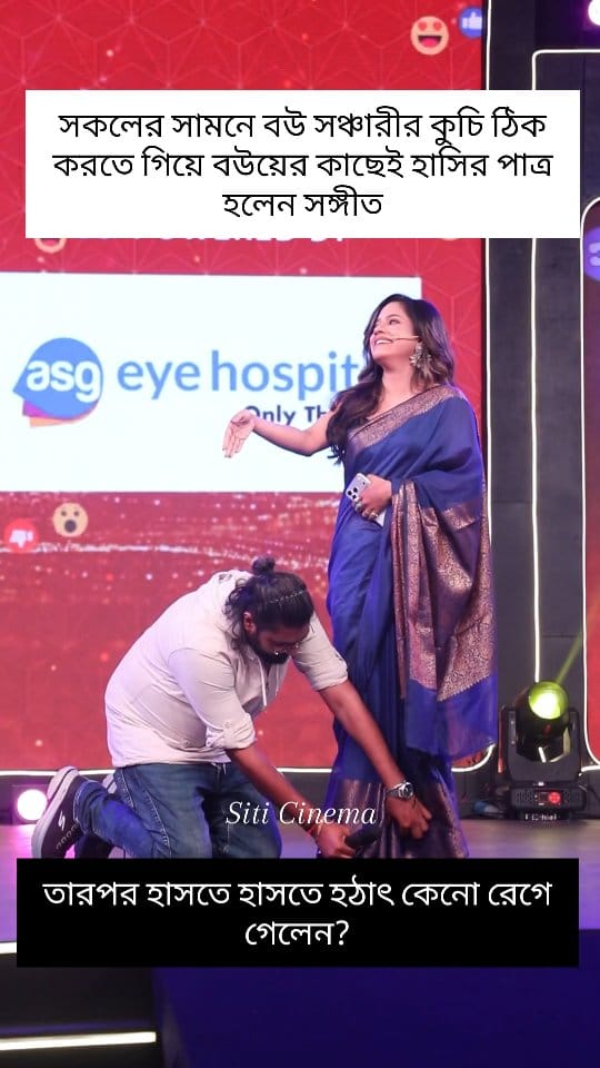 Post 8 by Sanchari Mondal on Instagram (video)
