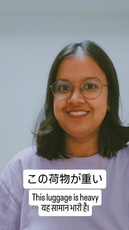 Post 4 by Noriko | Sanjeevani 👩‍🏫🇮🇳🇯🇵 on Instagram (video)